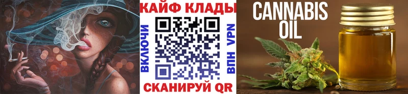 Где можно купить наркотики Кириллов Cocaine Псилоцибиновые грибы СОЛЬ Канабис ГАШ Меф мяу мяу