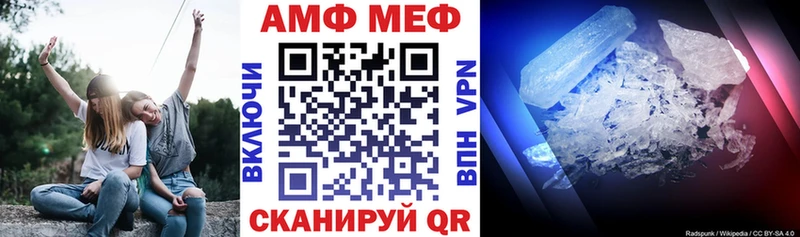 АМФЕТАМИН 97%  Кириллов 
