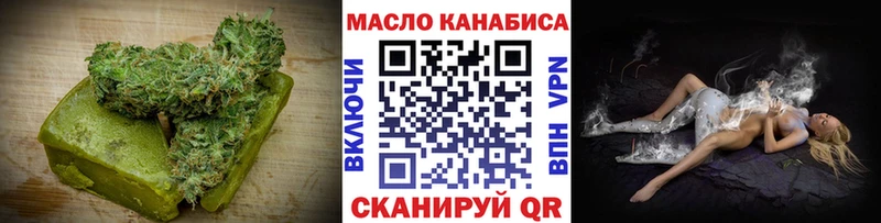 Canna-Cookies марихуана  мега сайт  Кириллов 