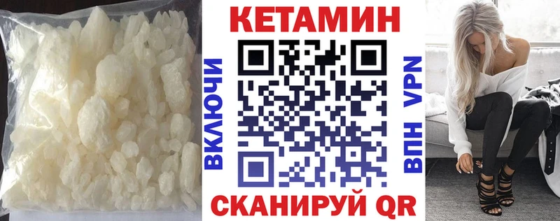 нарко площадка состав  Кириллов  Кетамин VHQ 