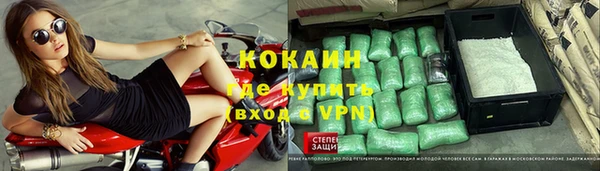 МДМА Абинск