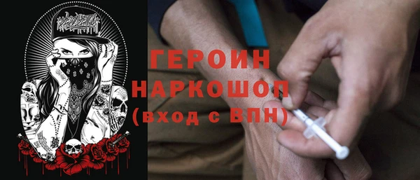 ГАЛЛЮЦИНОГЕННЫЕ ГРИБЫ Абаза