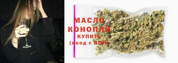 ГАЛЛЮЦИНОГЕННЫЕ ГРИБЫ Абаза