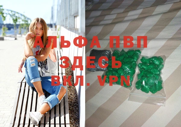 МДМА Абинск