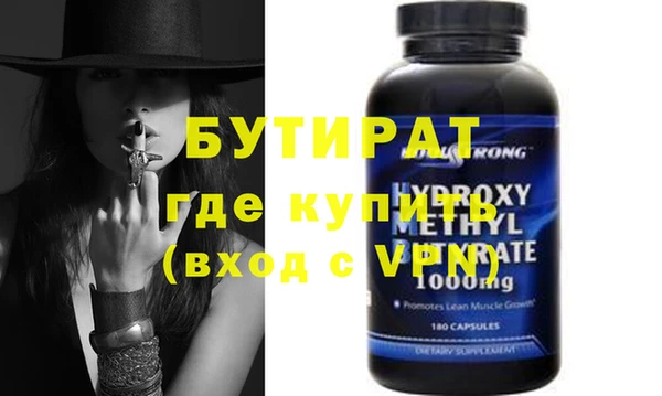 гидропоника Абдулино