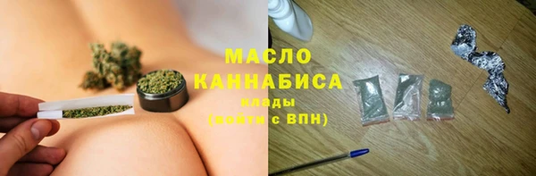МДМА Абинск