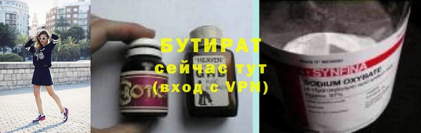 гидропоника Абдулино
