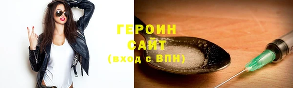 ГАЛЛЮЦИНОГЕННЫЕ ГРИБЫ Абаза
