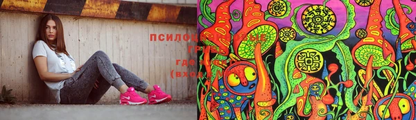 МДМА Абинск