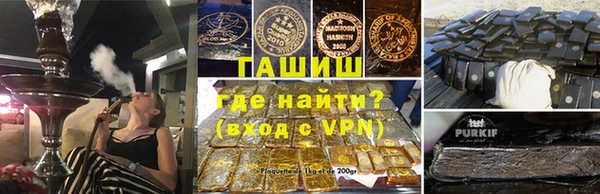 стафф Пролетарск