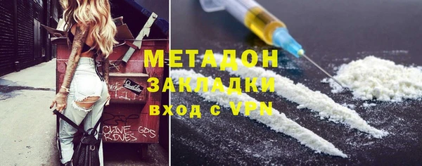 МДМА Абинск