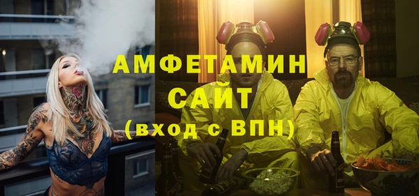 МДМА Бутурлиновка