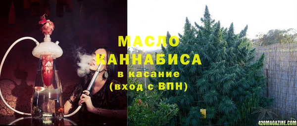 МДМА Абинск