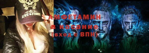 ГАЛЛЮЦИНОГЕННЫЕ ГРИБЫ Абаза