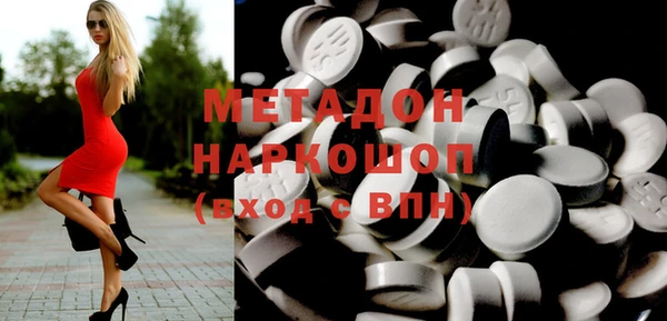 ГАЛЛЮЦИНОГЕННЫЕ ГРИБЫ Абаза