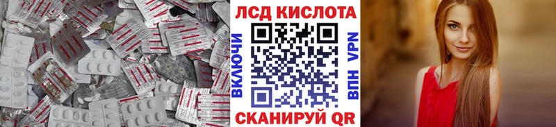 как найти   Кириллов  Лсд 25 экстази кислота 