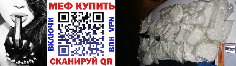 МЯУ-МЯУ мука  Кириллов 