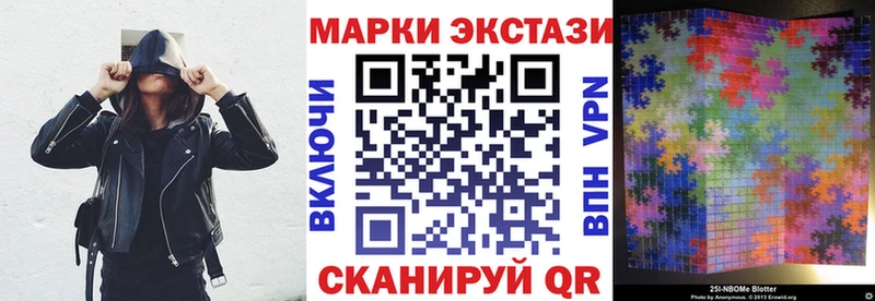 как найти закладки  блэк спрут зеркало  Марки 25I-NBOMe 1500мкг  Кириллов 